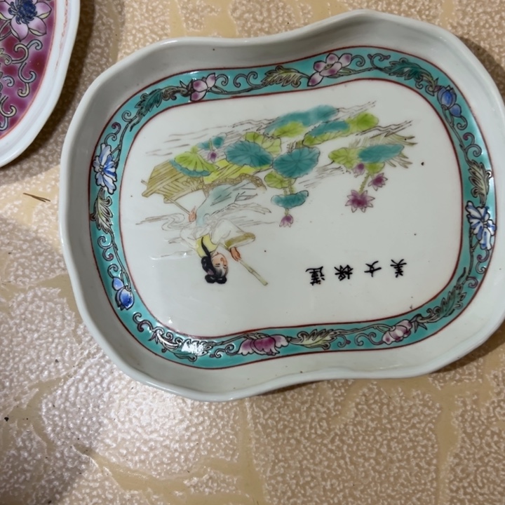 杯A**B景德镇陶瓷茶盘