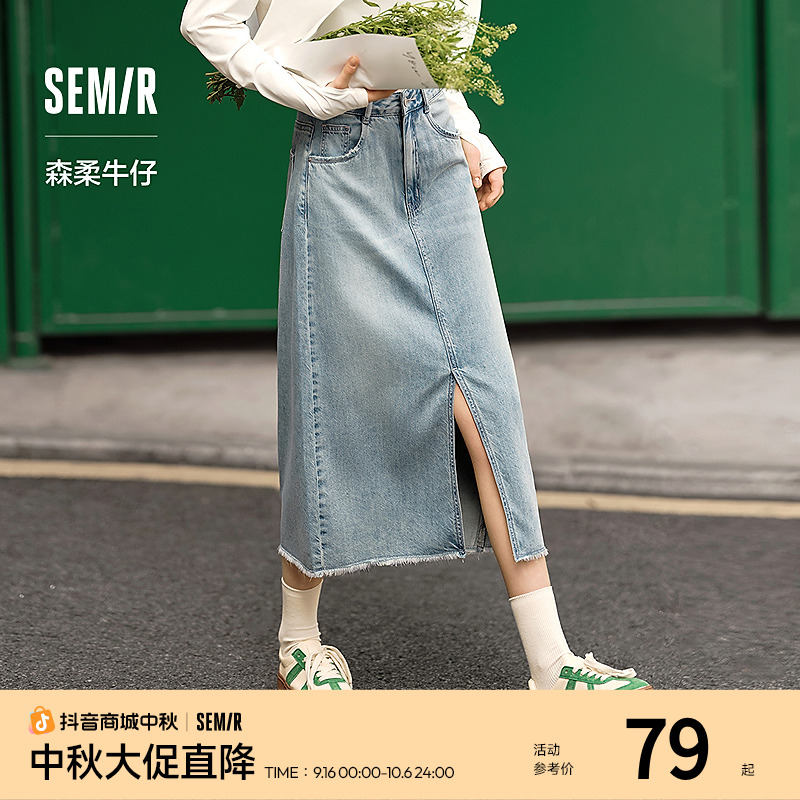 森柔牛仔|森马牛仔半身裙女毛边潮流夏季显瘦复古开叉直筒裙个性