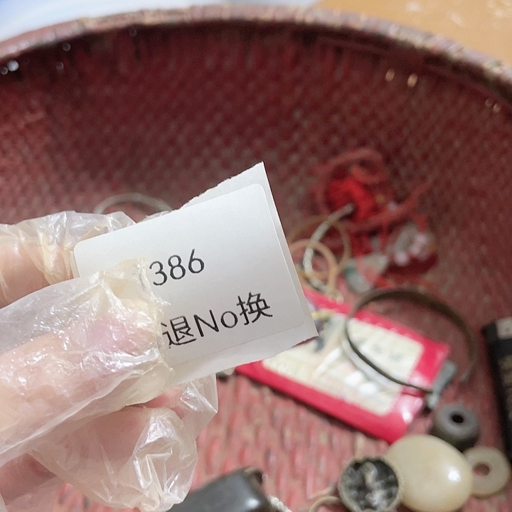 冬***扬大叶紫檀（黑酸枝木类）1386工艺品不退换