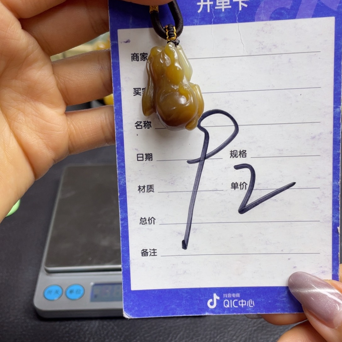 颈饰未镶嵌和田玉