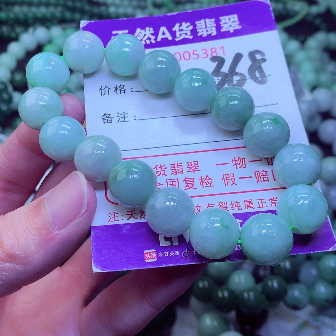 翡翠毛衣链未镶嵌