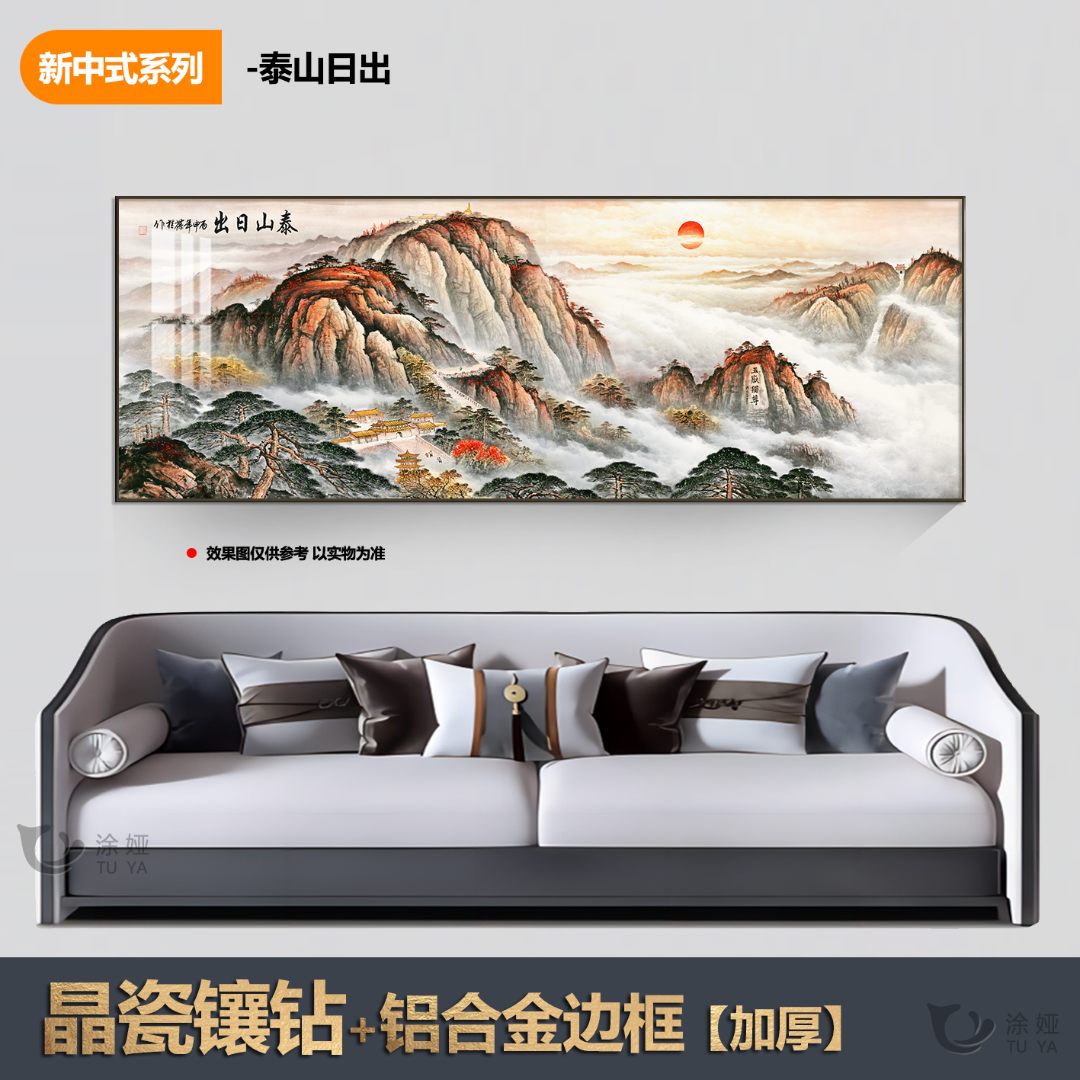 【K63清货价】【160*50CM尺寸金色边框】客厅餐厅办公卧室通用装饰画
