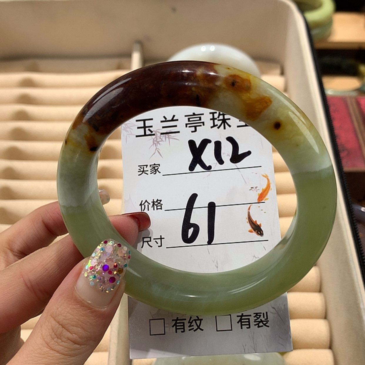 【闪购商品】蛇纹石玉手镯未镶嵌