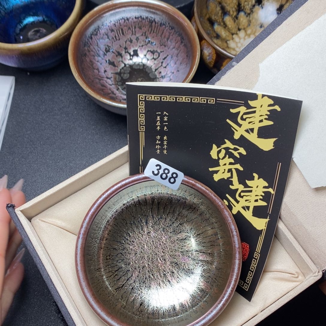 茶盏建窑建盏主人杯388