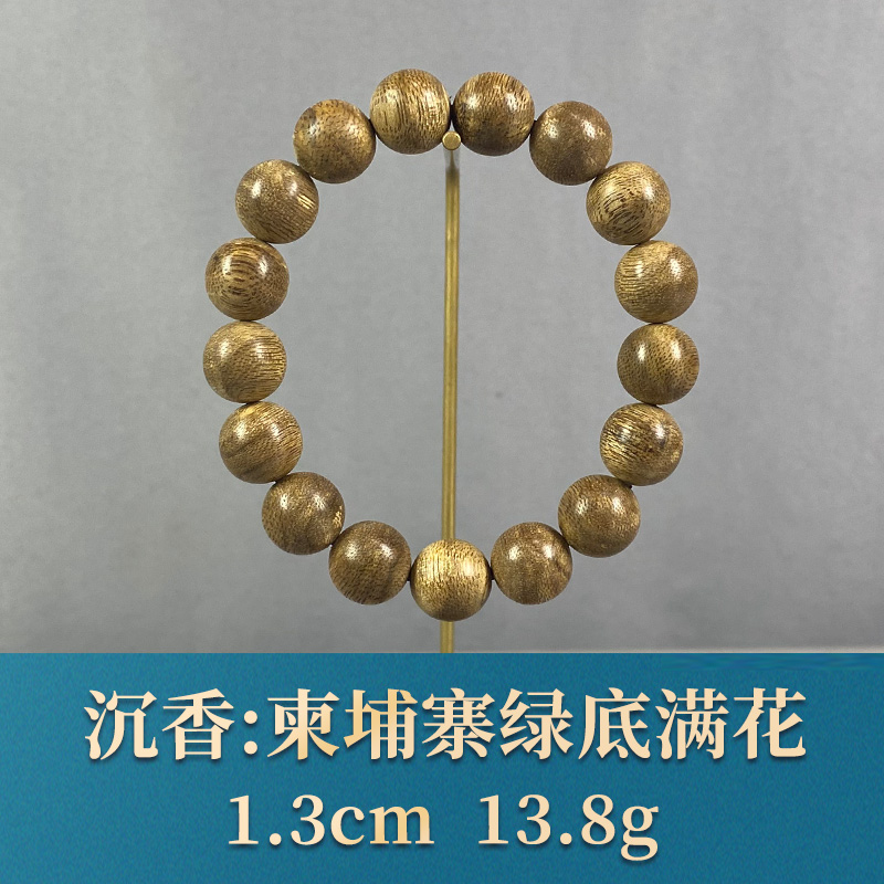 81515 柬埔寨绿底满花 沉香