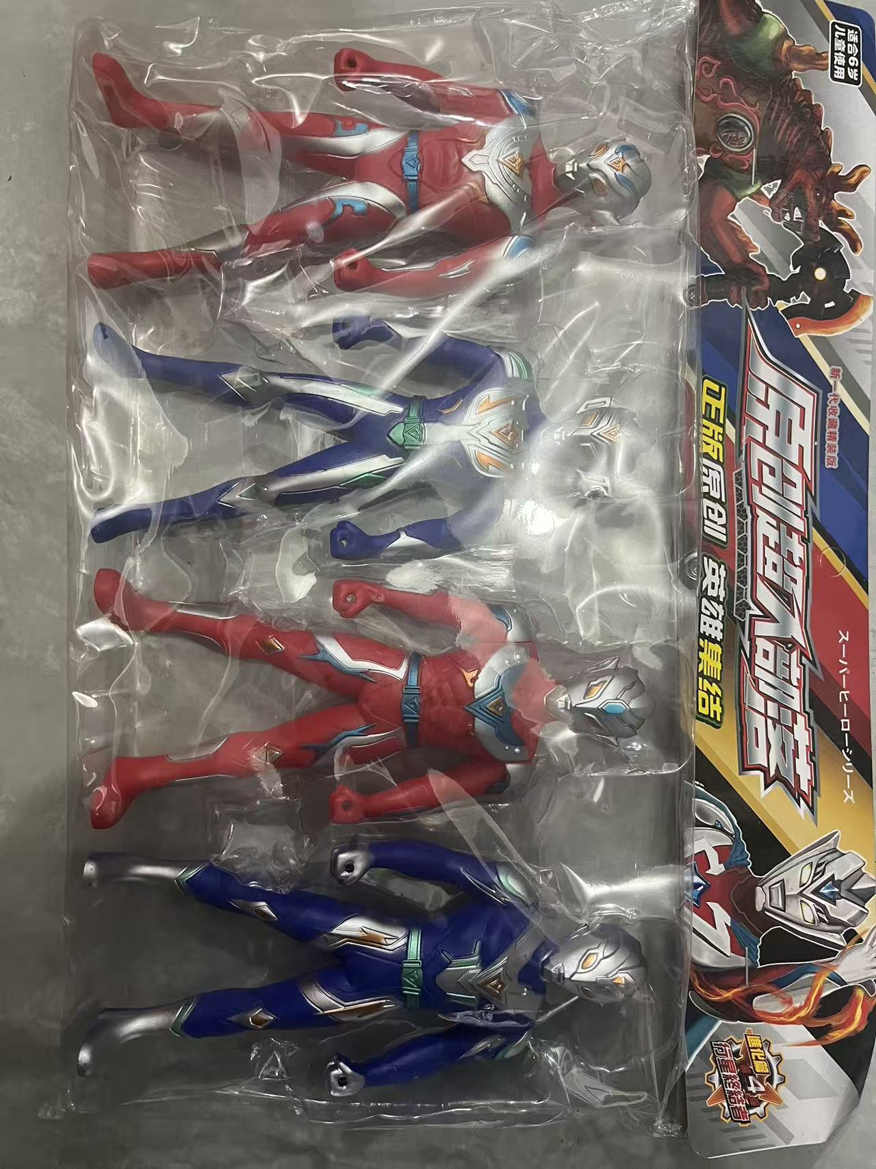 奥特曼联名公仔小学生专用儿童18cm4只