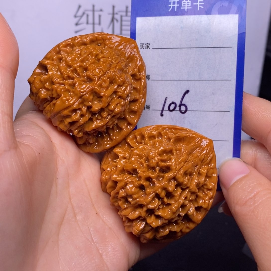 文玩核桃把件106/48官帽