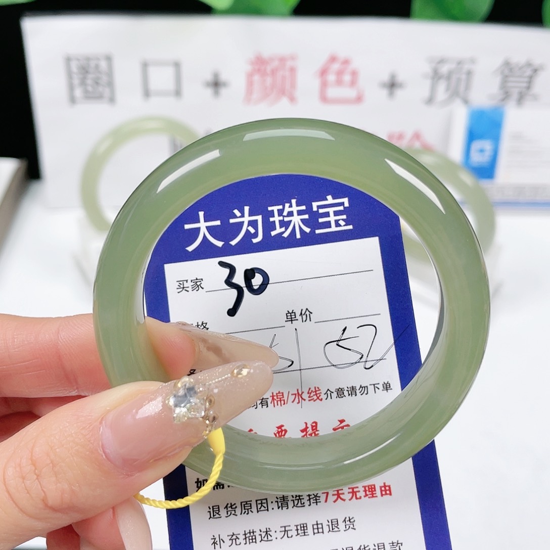 和田玉手镯未镶嵌