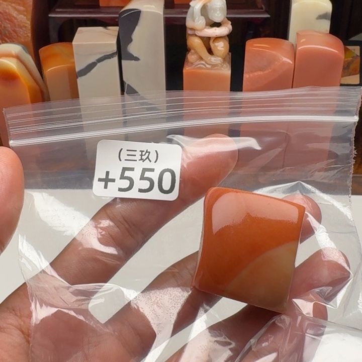 佐***荫印石寿山石老挝 老挝 老挝