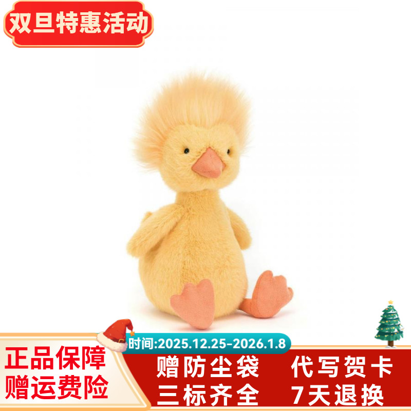英国正品多瑞特小鸭炸毛鸭子正版玩具公仔礼物睡觉大鹅娃娃玩偶