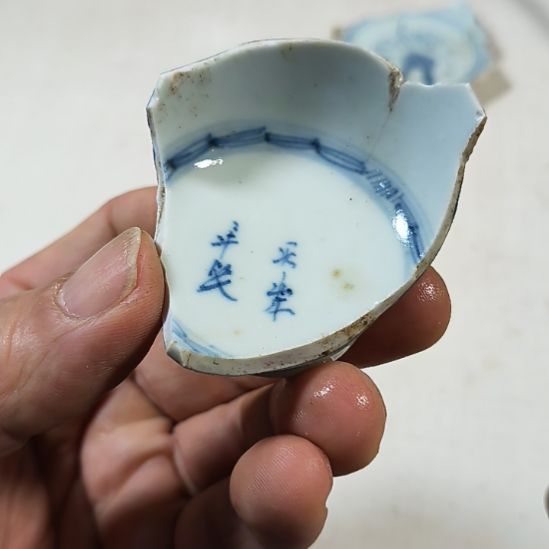 瓷片瓷片瓷片瓷片瓷片