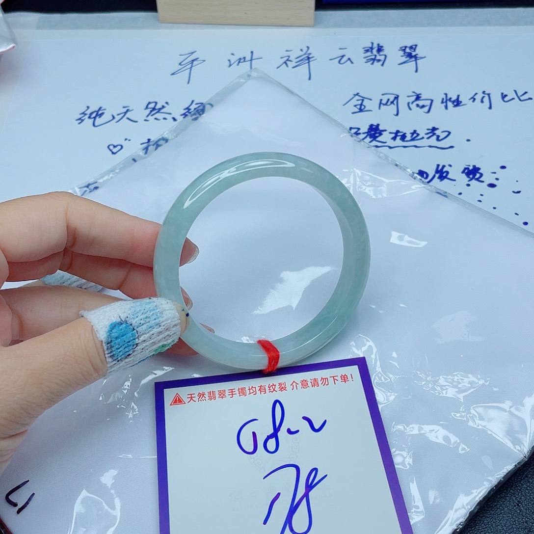 翡翠手镯未镶嵌翡翠