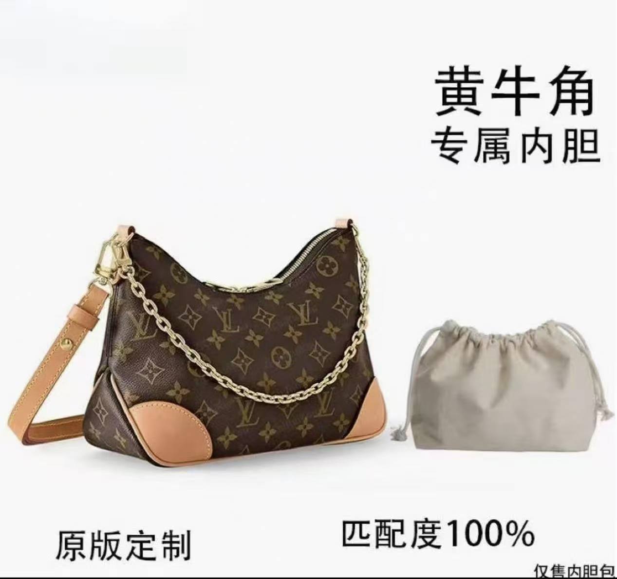 适用006黄牛角大中小包包整理内胆包收纳包防变形配件