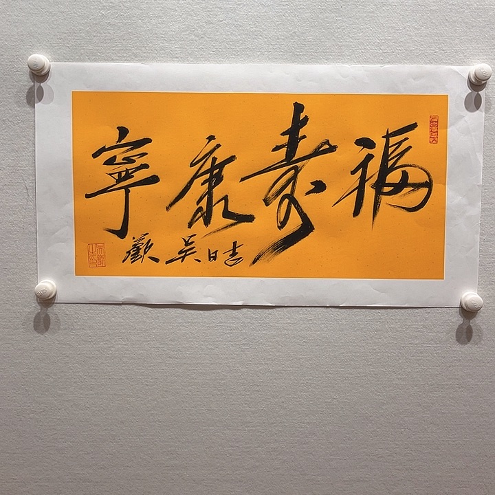 国画1111111111111111111