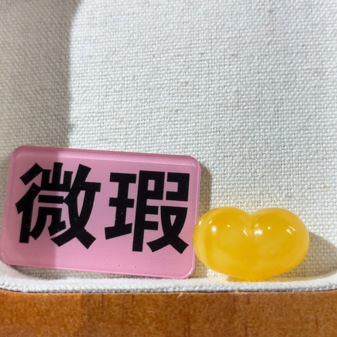 蜜蜡未镶嵌裸石屁桃