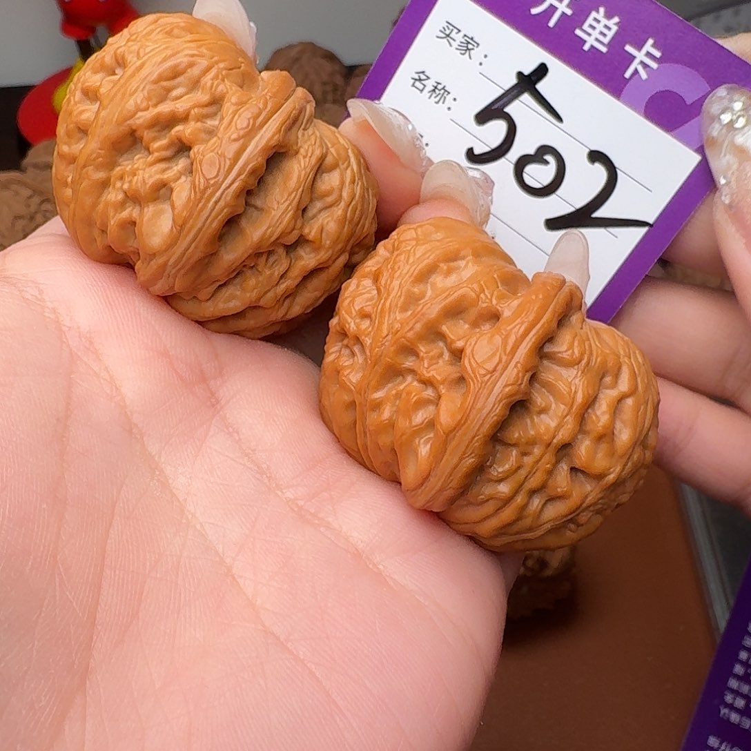 文玩核桃吊坠元宝44