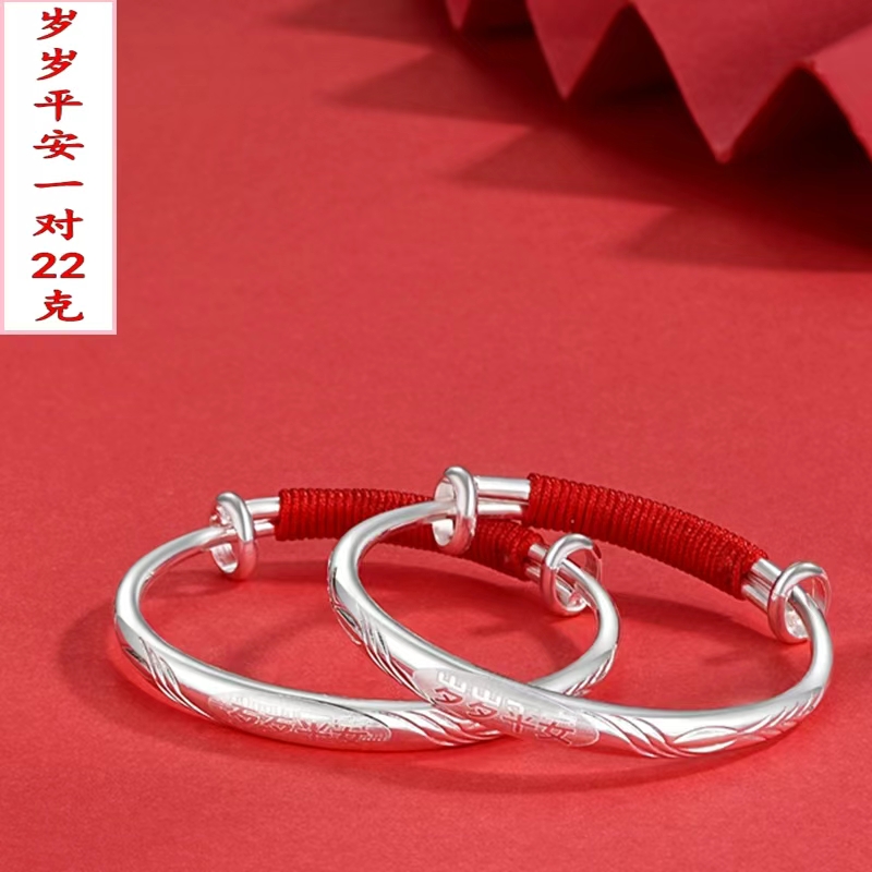 足银手镯 蛇龙宝宝纯银手镯婴儿足银9999长命锁小孩满月百日周岁