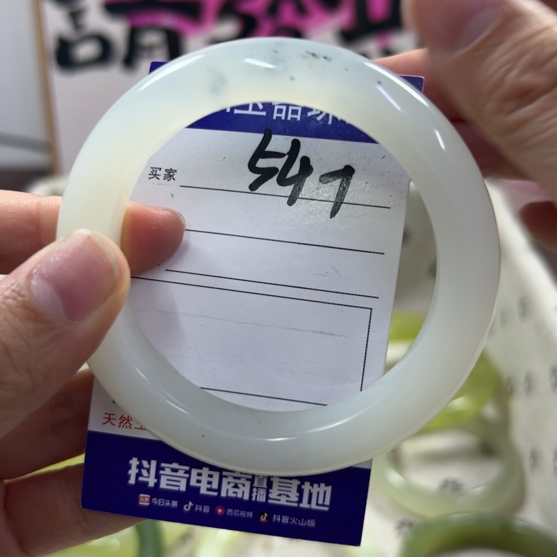 蛇纹石玉手镯未镶嵌430