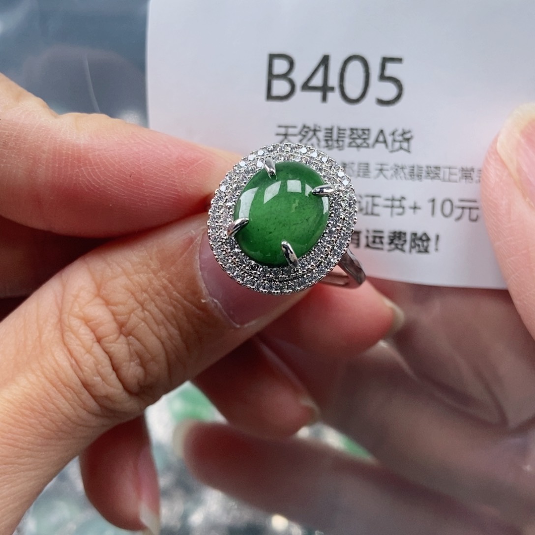 【闪购商品】翡翠吊坠(不含链)未镶嵌