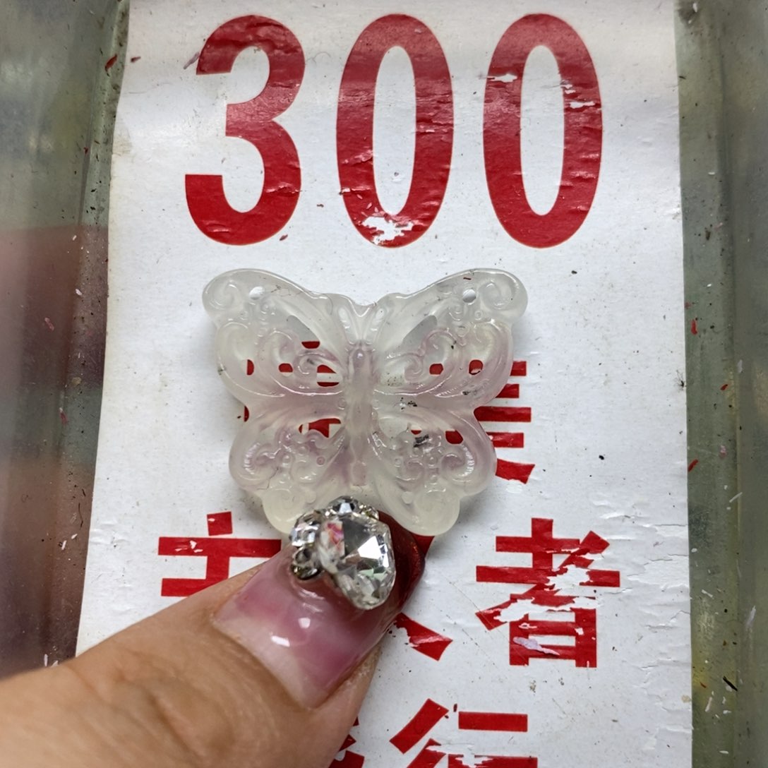 蛇纹石玉挂坠未镶嵌