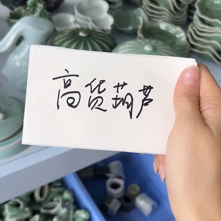 小米茶器龙泉青瓷