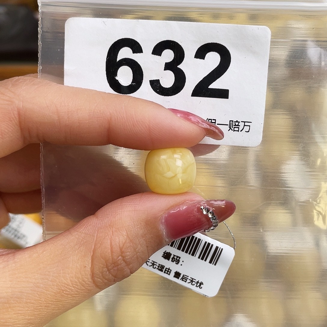 琥珀未镶嵌珠宝奇石12.6