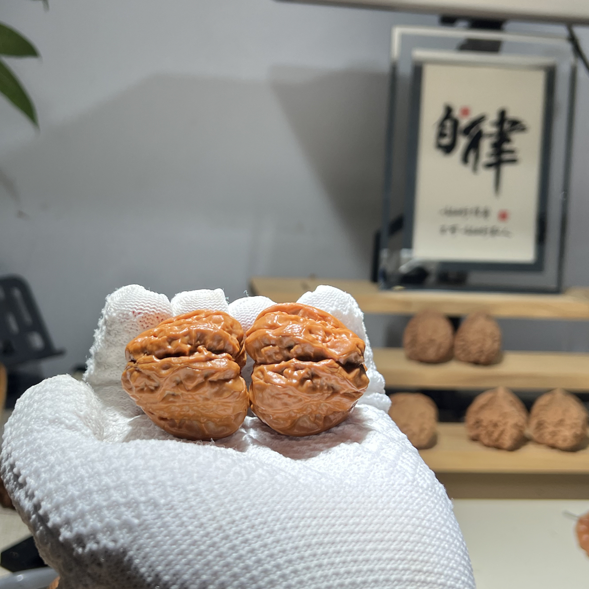 自律精品文玩核桃
