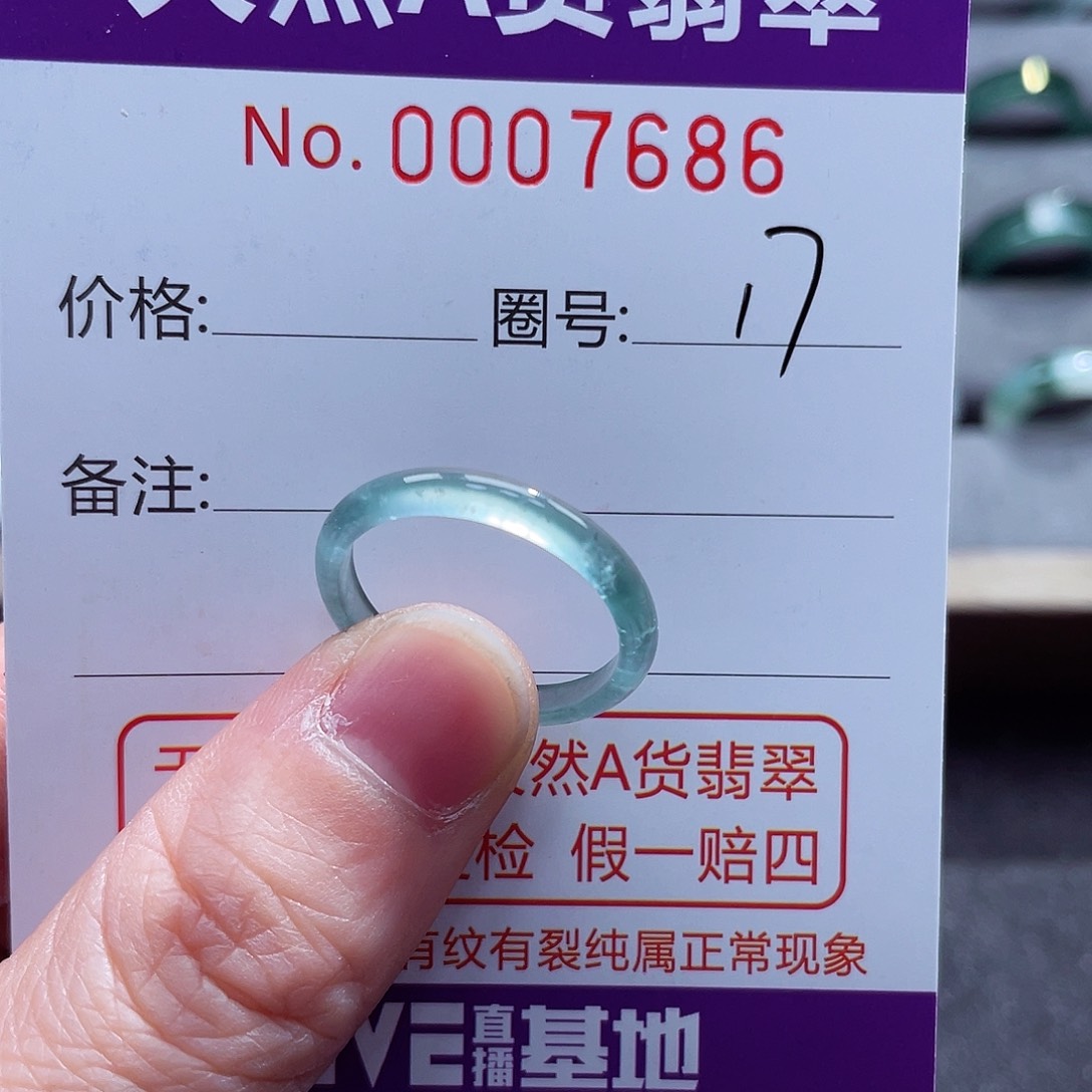 翡翠戒指未镶嵌戒指