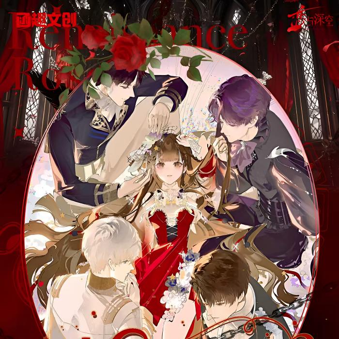   《函趣文创·梦入星河》双抽3D折叠立体书 恋与深空 二创代拆