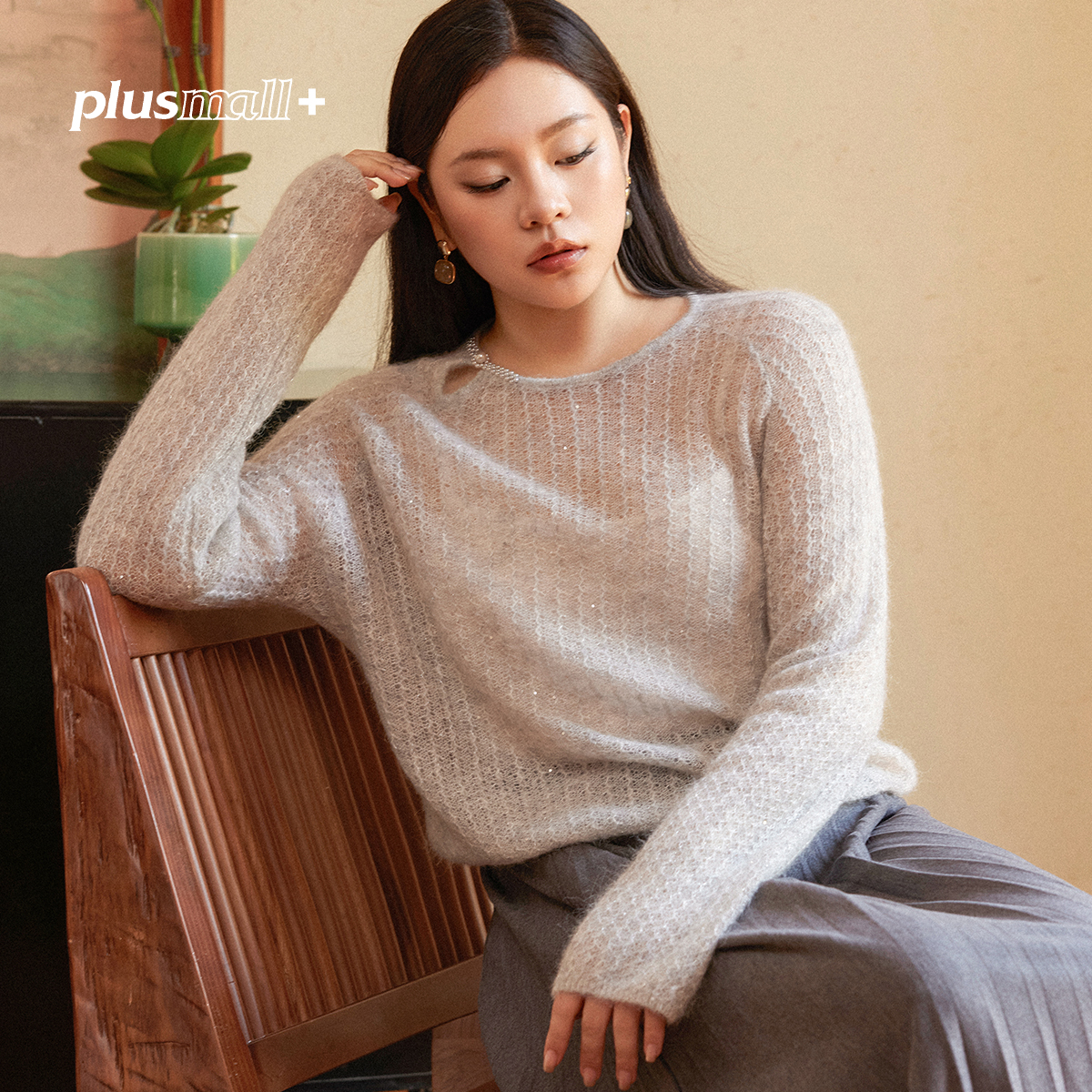 PLUSMALL 雪芽绒雾 水波肌理镂空珍珠国风毛衫PM2509014