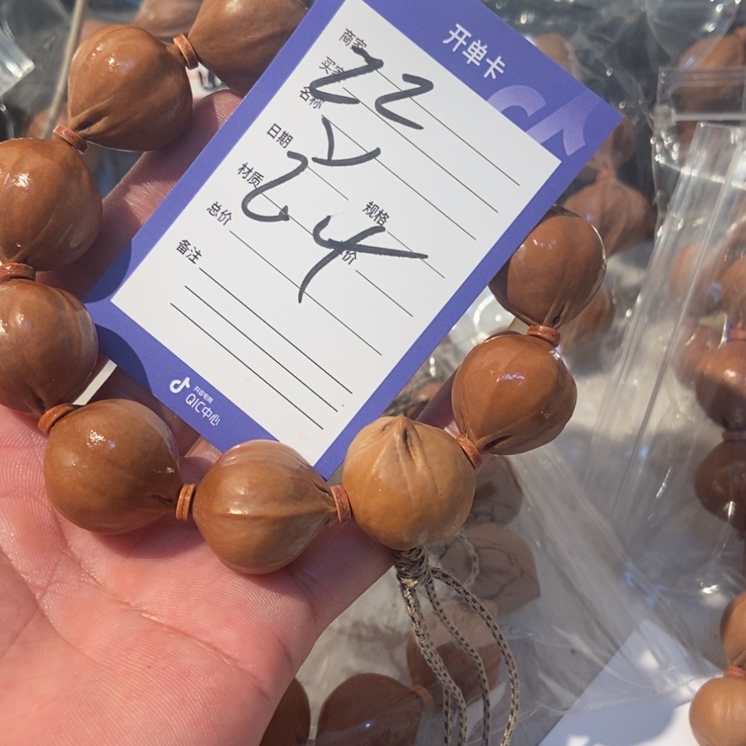 贪***熊手串橄榄核橄榄橄榄