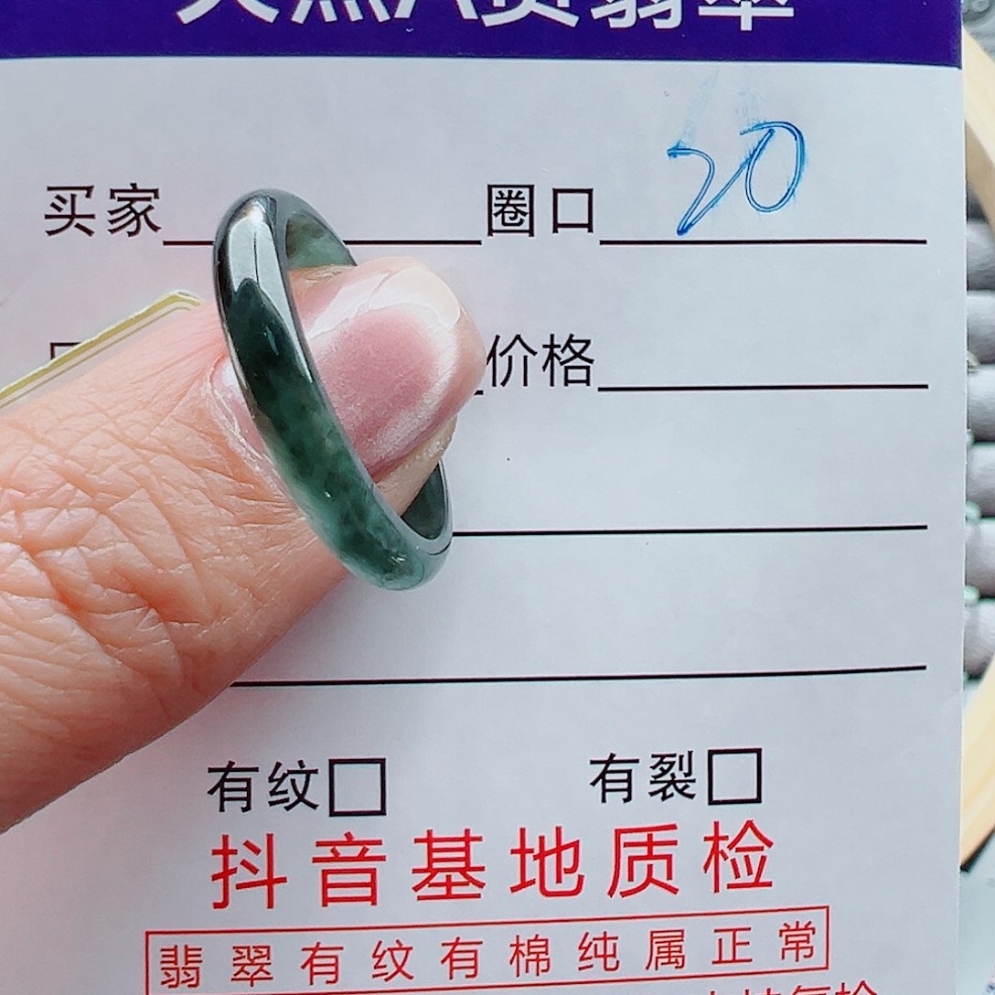 未镶嵌戒指翡翠戒圈