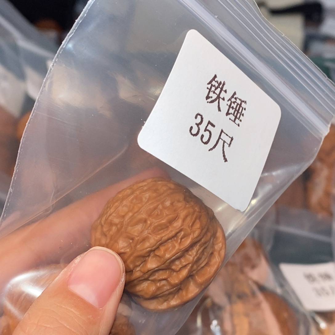 文玩核桃吊坠35铁锤