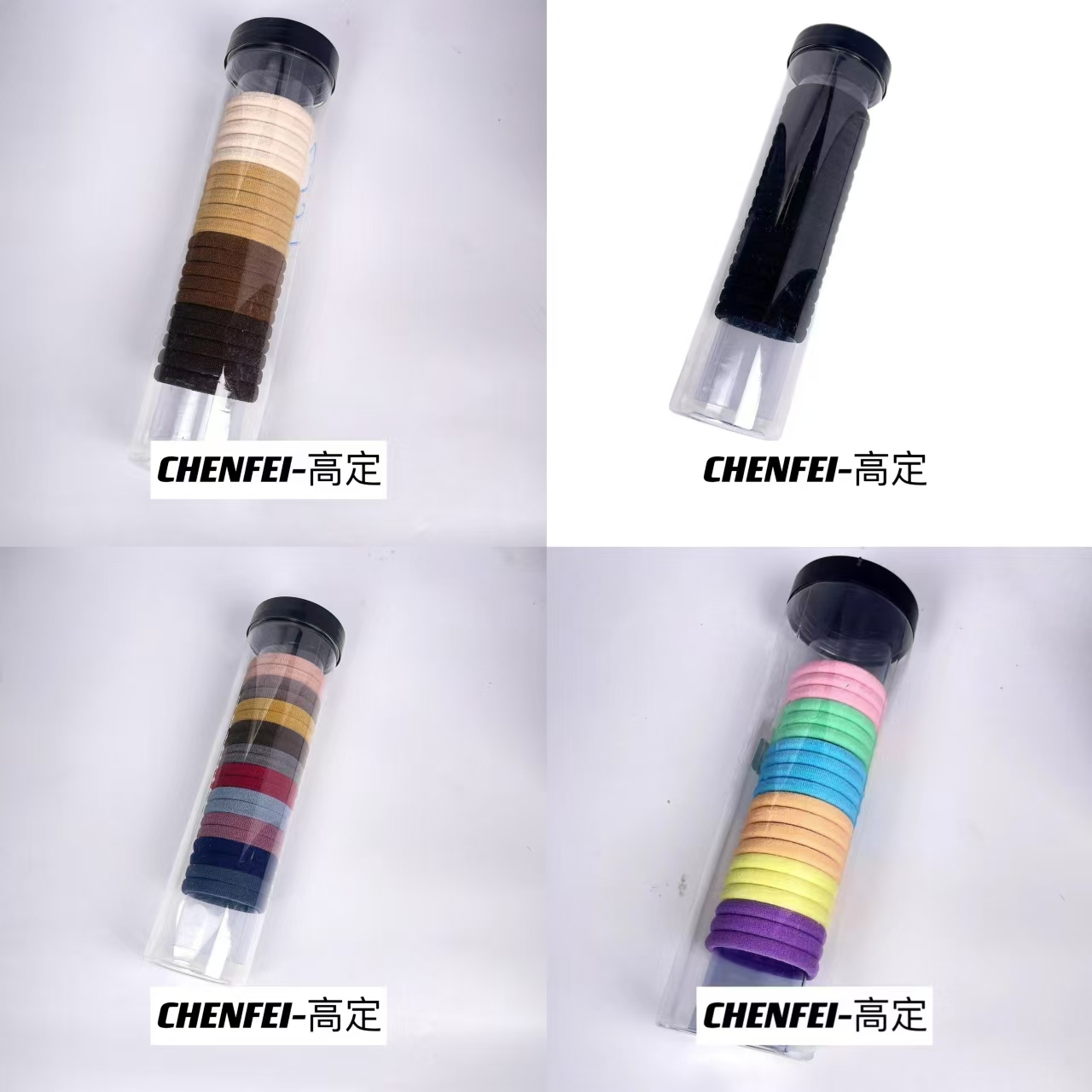 A简约扎头发橡皮筋高马尾发绳百搭发圈四包装2353+1292+2354+2281