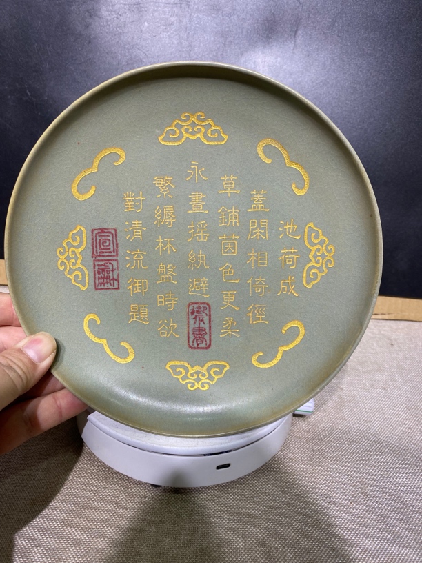 汝窑瓷器赏盘6666
