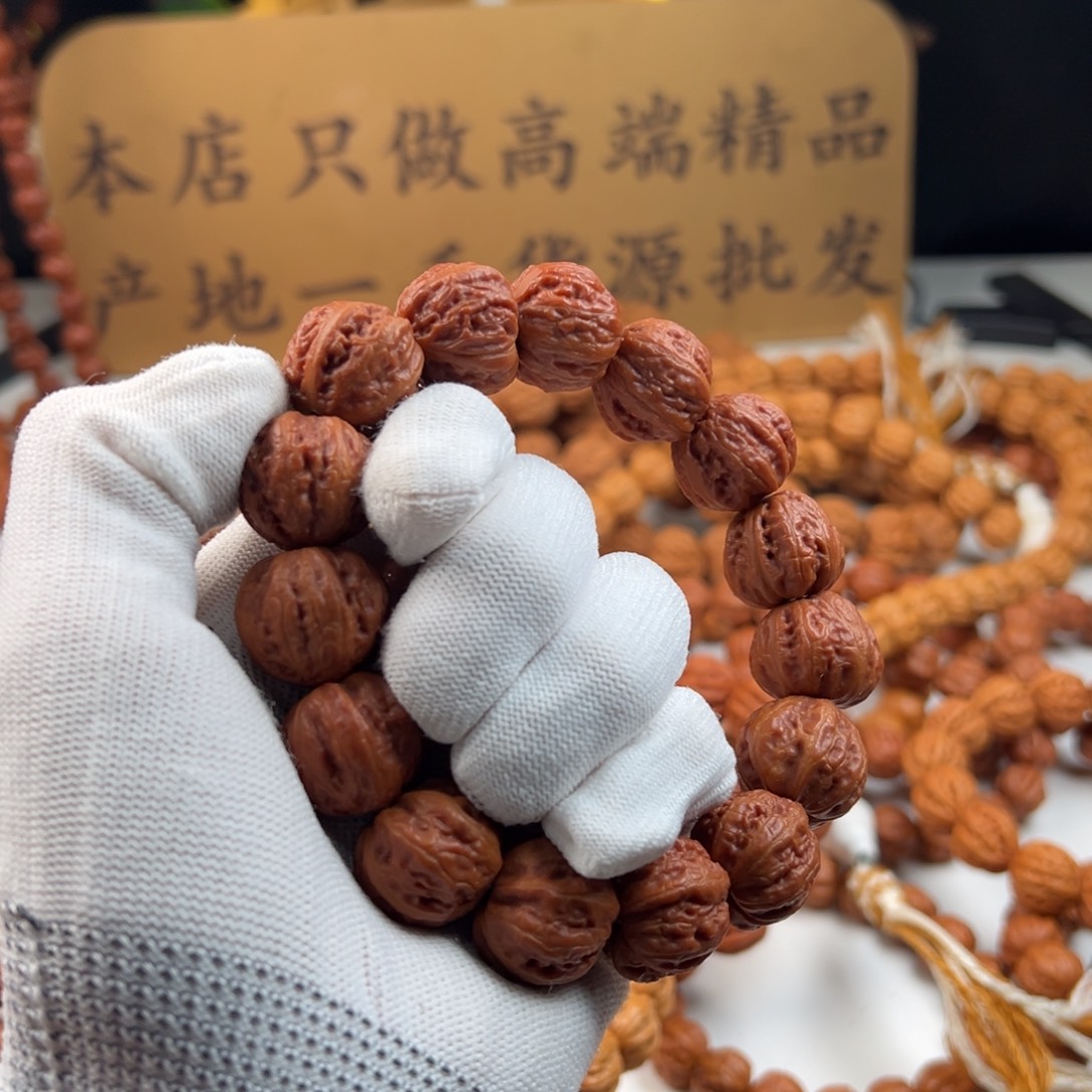 向***活文玩核桃吊坠小核桃19