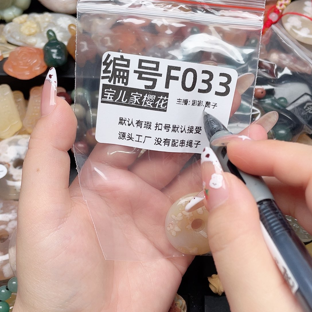 玛瑙/玉髓颈饰银S925镀金镶嵌J***来