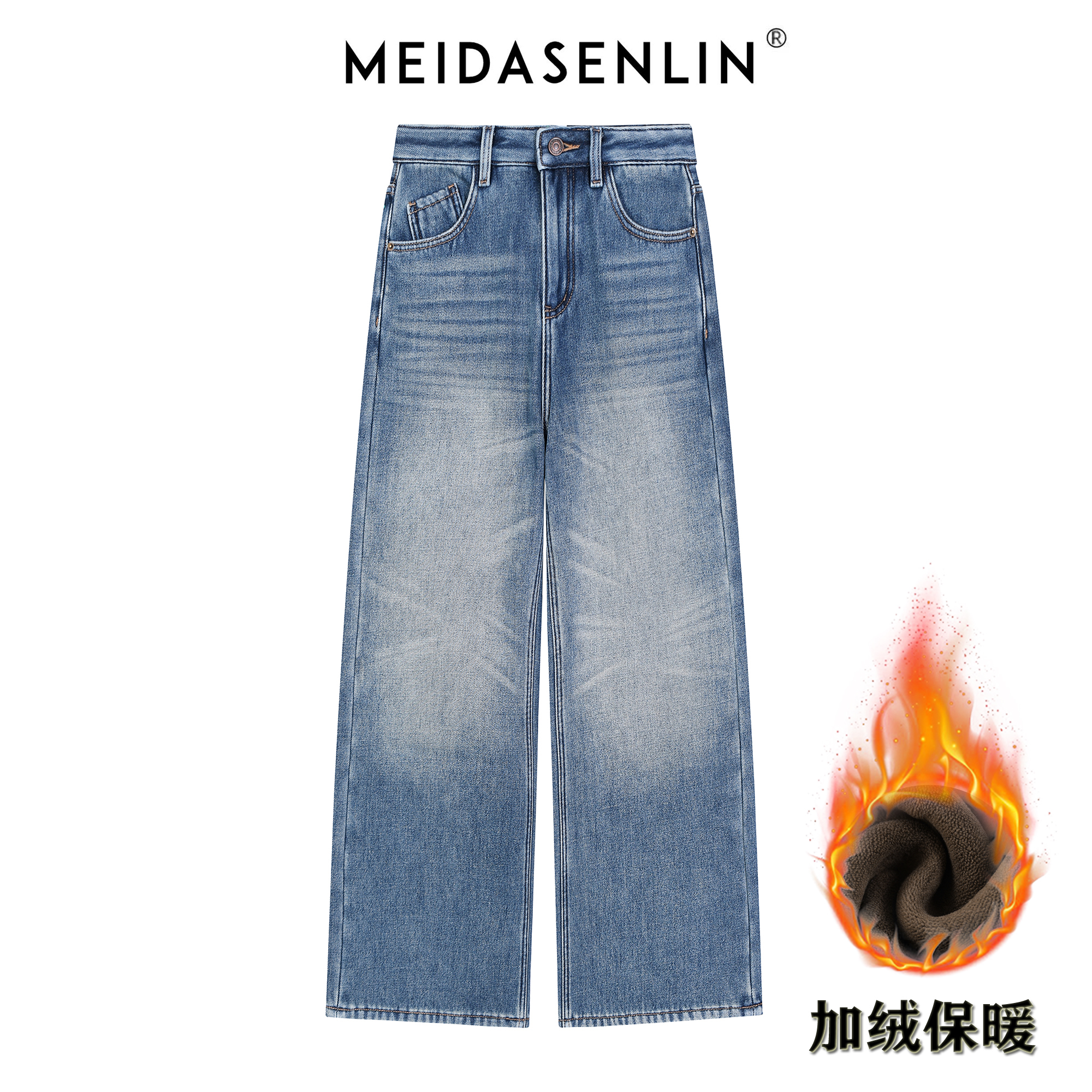 2025【美搭森林】秋冬新款蔚蓝色无弹阔腿裤裤牛仔裤女16288