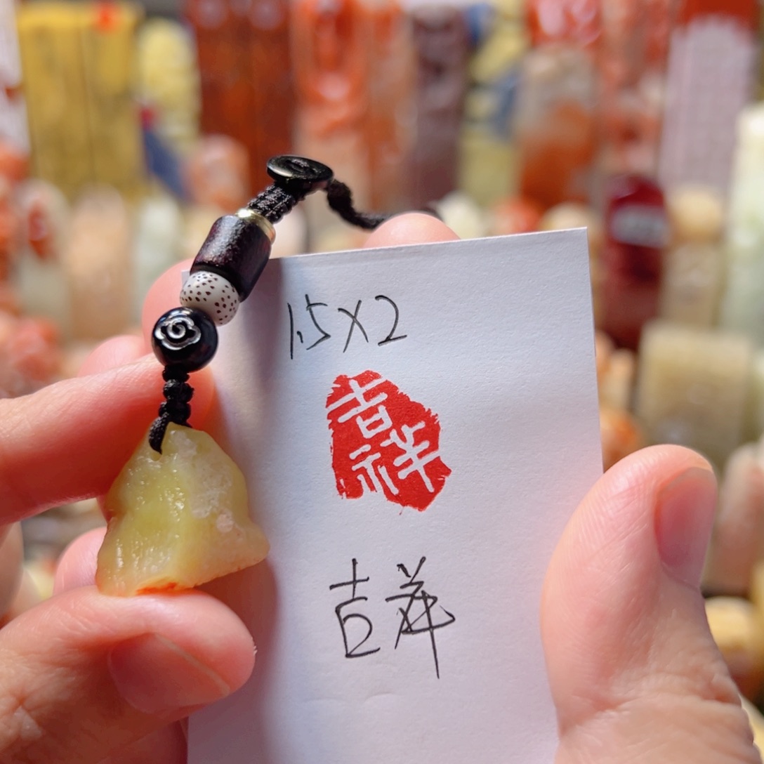 吉祥吉祥吉祥吉祥