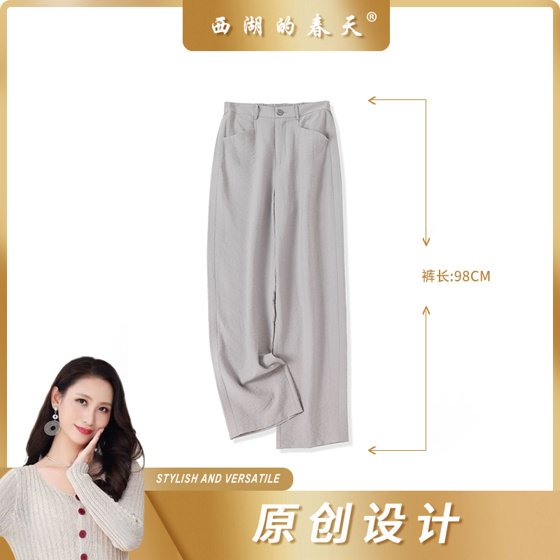 西湖的春天桑蚕丝休闲裤款女士时尚长裤松紧腰宽松直筒裤TP0190