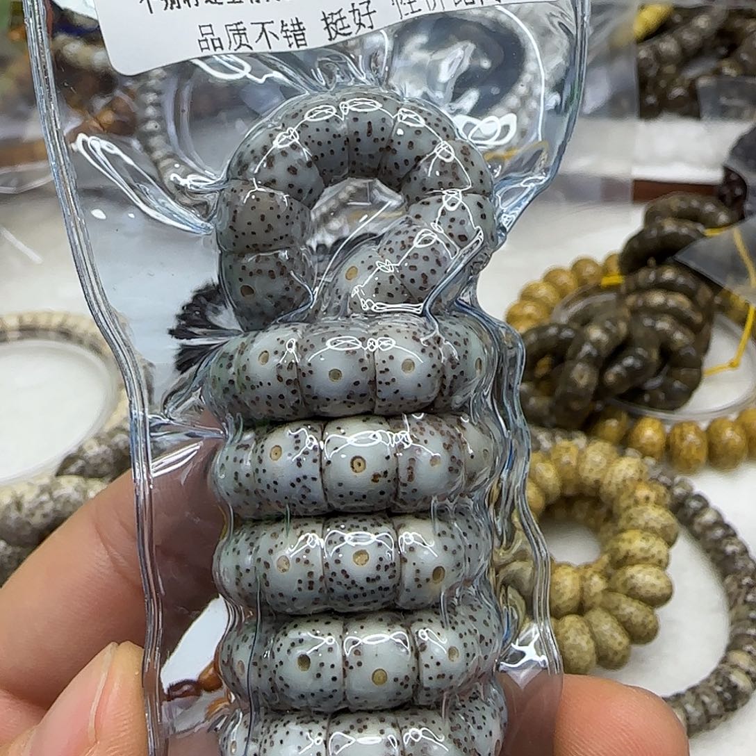 手串星月菩提177糯冰星月菩提9-108大肠