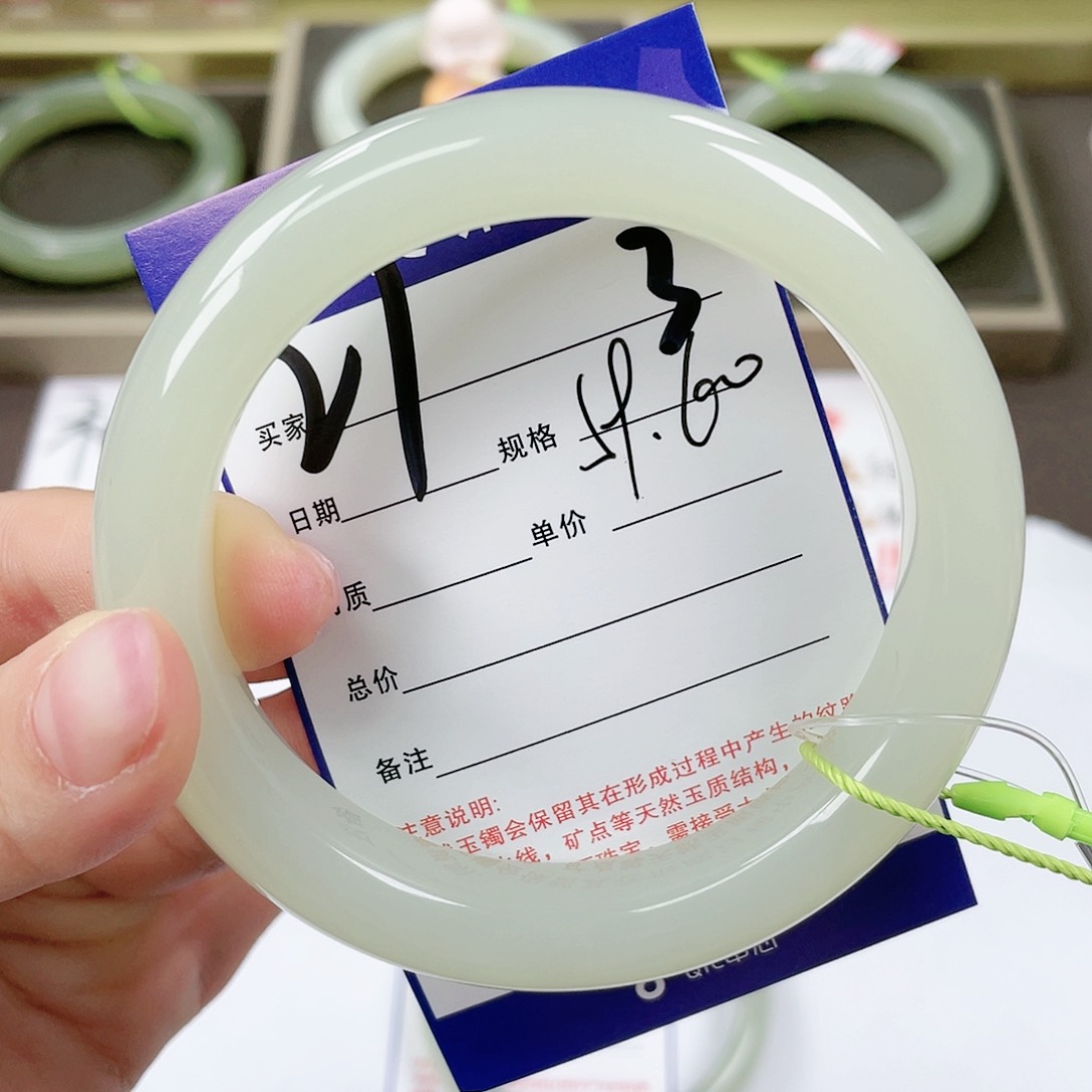 【闪购商品】和田玉手镯未镶嵌