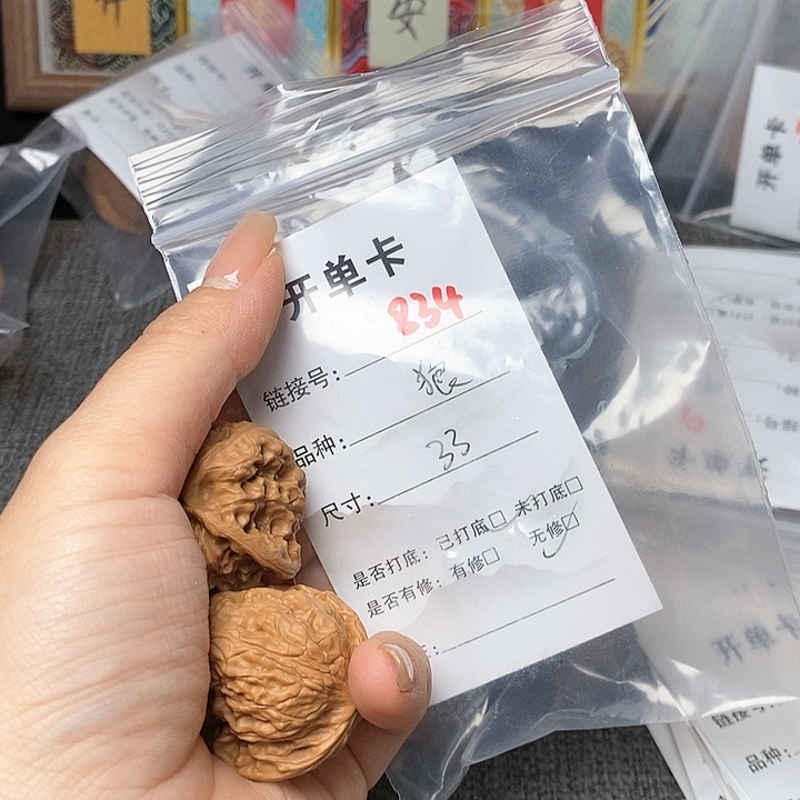 文玩核桃把件734哈哈哈
