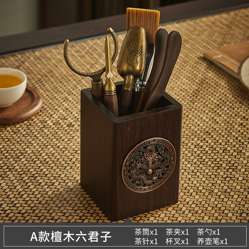 黑胡桃木茶筒茶道六君子套装实木配件大全高档新中式桌面收纳桶