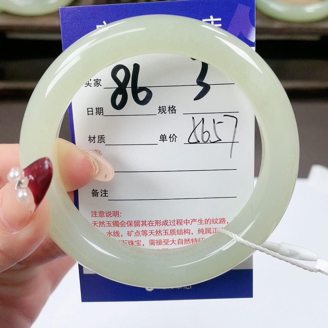 【闪购商品】和田玉手镯未镶嵌