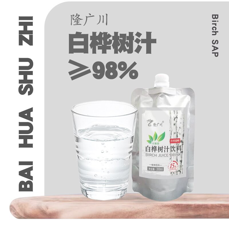 隆广川白桦树汁开袋即饮200ml/袋