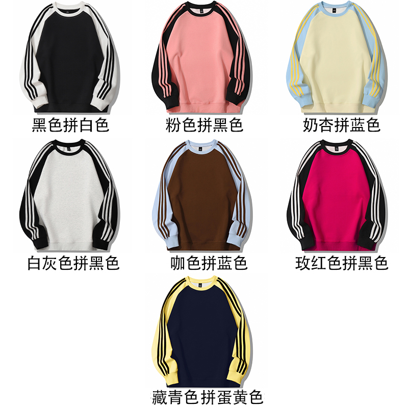 秋冬情侣大码卫衣拼接三杠撞色上衣DIY卡通图案宽松圆领时尚潮流
