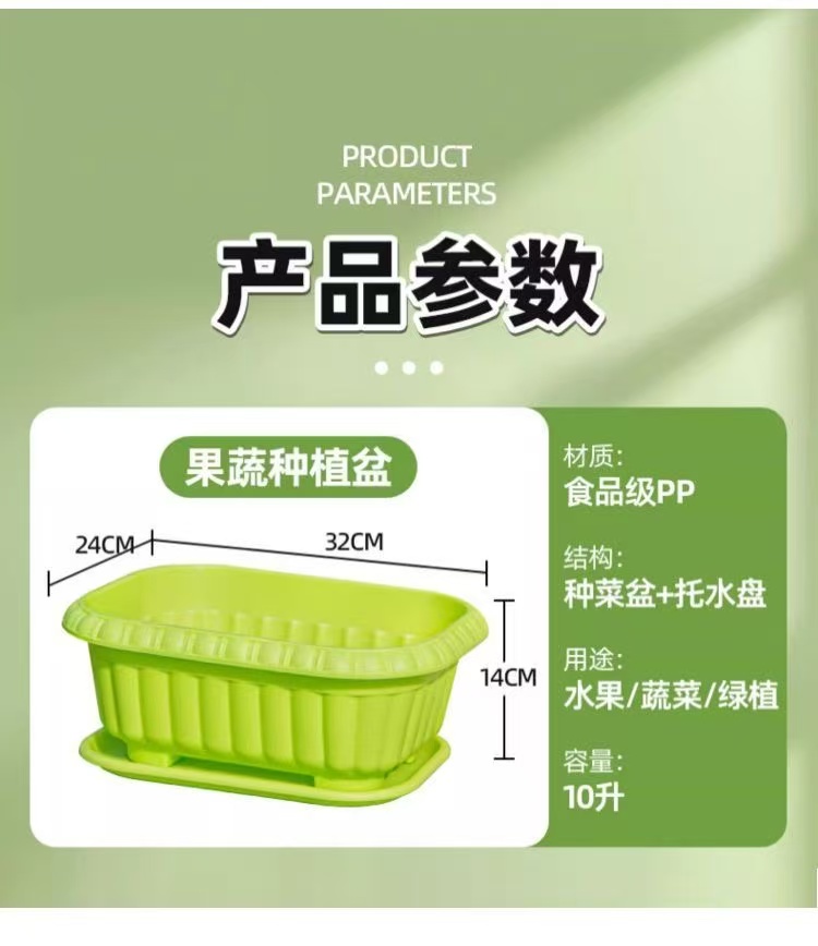 土培种植盆绿盆长条盆