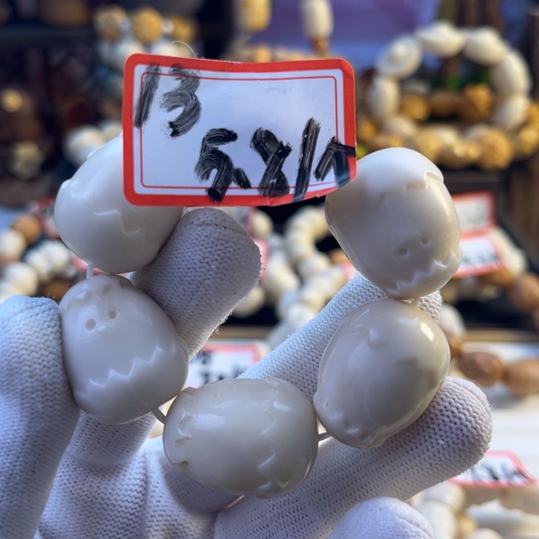菩提根/象牙果手串-1号链接编号13-蛋壳5.8/颗-4颗飞