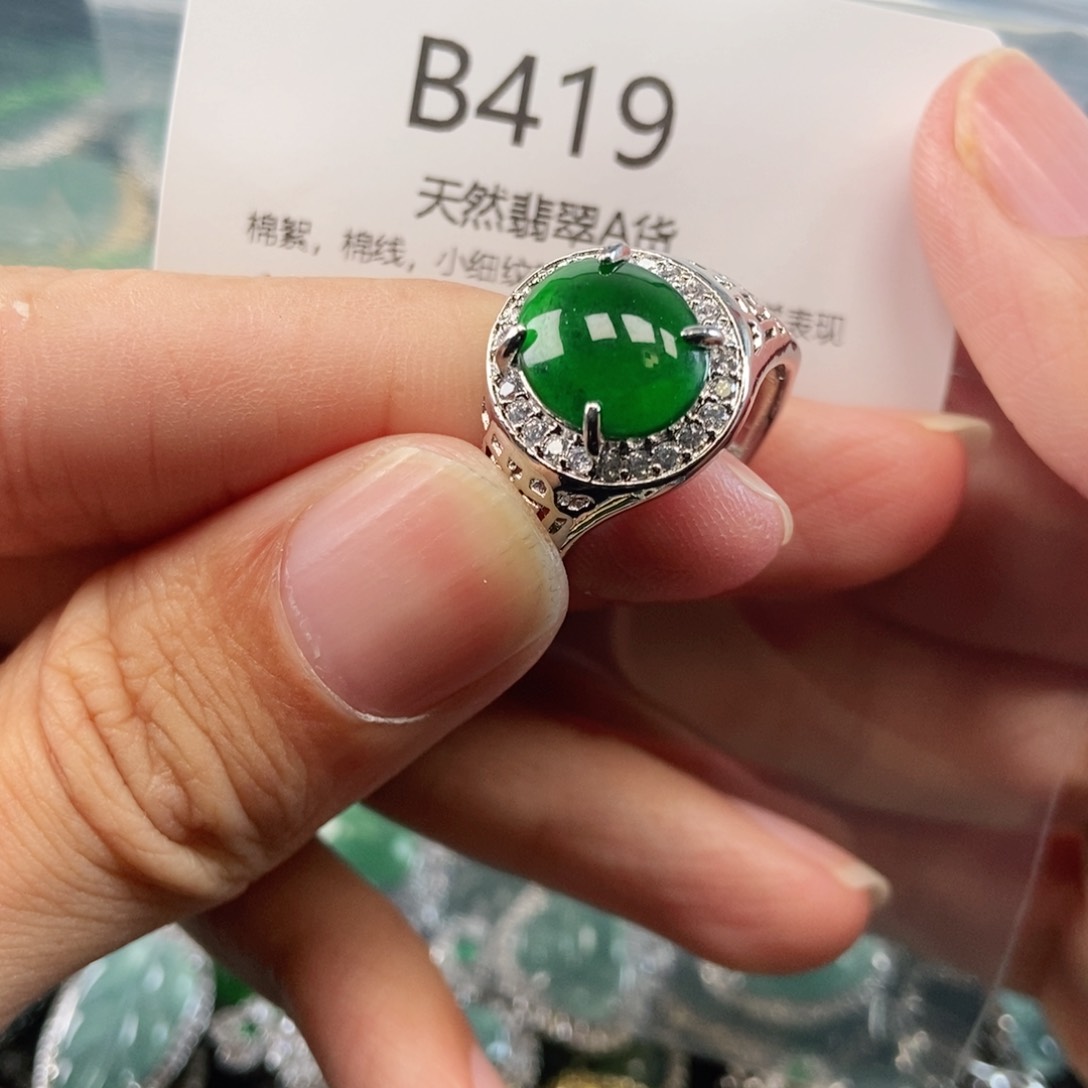 【闪购商品】翡翠吊坠(不含链)未镶嵌